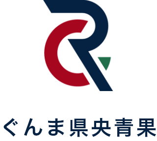 ぐんま県央青果株式会社