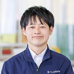 STAFF