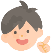 男の子
