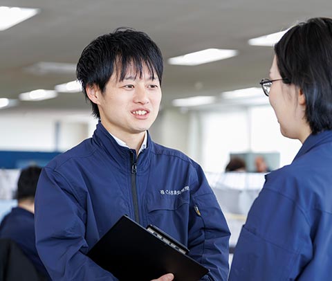 私たちについて
